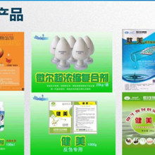 北京科诺创业科技发展中心经营部 专注农业科技，引领微生态制剂创新