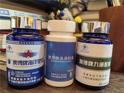 上海澳博海洋生物技术开发 以匠心定义海洋健康产品新标杆