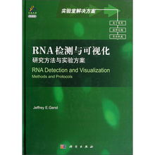 新中国工业生物技术发展史略